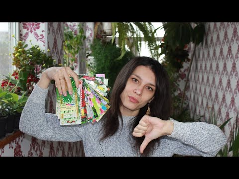 Видео: Не покупайте эти семена! Какие семена не взошли. Комнатные цветы. //Валентина Земскова
