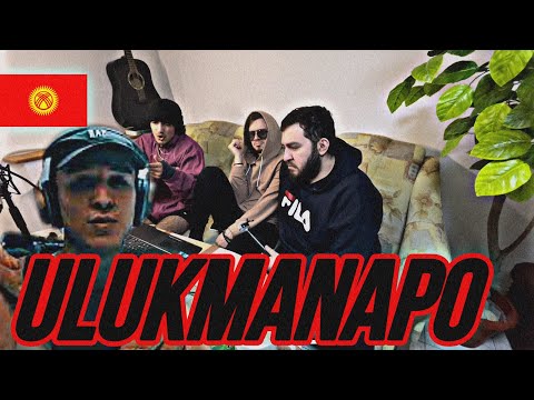 Видео: Ulukmanapo - Город (Official Video) | REACTION | РЕАКЦИЯ