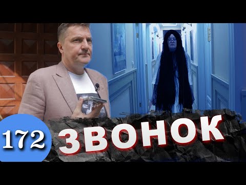 Видео: Не туда пришли / Аферисты такого не ожидали