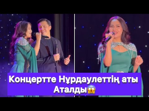 Видео: Аида бішкектегі қазақ жігітіне тұрмысқа шықпақ😱