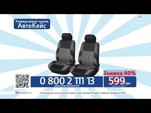 Видео: Прямая трансляция телемагазина No1 Распакуй ТВ