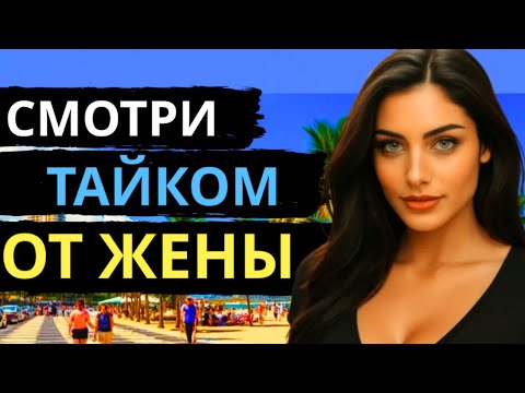 Видео: Жизнь в ШВЕЙЦАРИИ – стране, где люди ПРЕКРАСНЫ  Документальный фильм