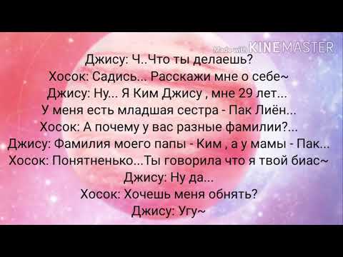 Видео: Намджины/Юнмины/Вигуки/Хосок шиппер "BTS попали в будущее" КОНЕЦ