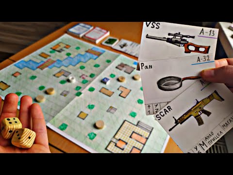 Видео: Обзор НАСТОЛЬНОЙ игры PUBG / самодельная ККИ. (часть 1)