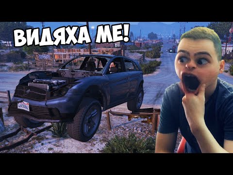 Видео: Криеница на Село в GTA