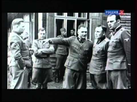 Видео: "Два облика Освенцима". Документальный фильм (Франция, 2011)