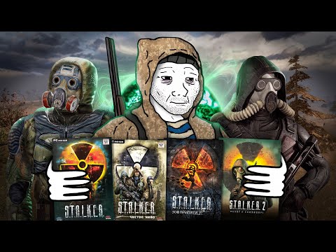Видео: Я прошёл ВСЕ части S.T.A.L.K.E.R. на 200% и это НЕ ШУТЕР