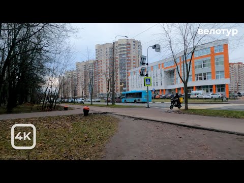 Видео: Велопрогулка в пасмурный день. Калининский район. Санкт-Петербург