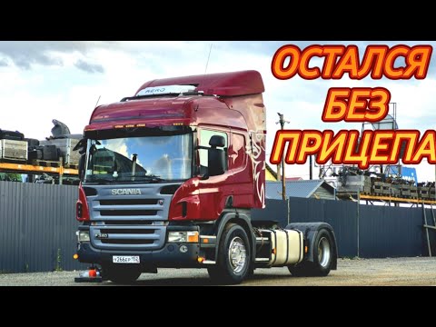 Видео: ИЗ ЯКУТСКА В КАРЕЛИЮ/ПЕРЕБЕЖКИ ДО ДОМА/ОСТАЛСЯ БЕЗ ПРИЦЕПА
