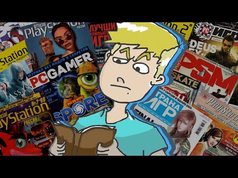 Видео: Странный игрожур 00-ых