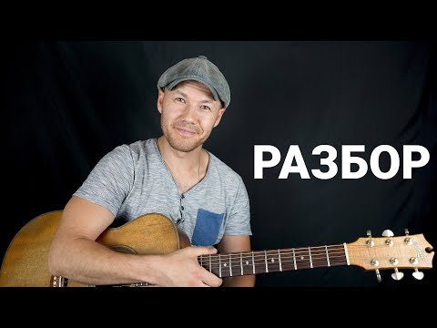 Видео: РАЗБОР моих композиций // Вниз по реке