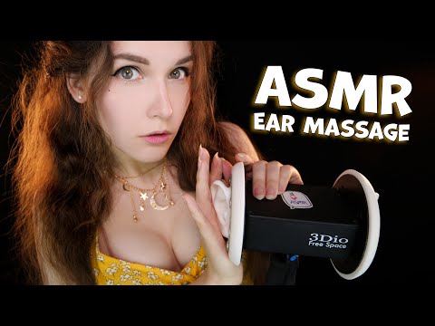 Видео: АСМР Массаж ушей Масло & Крем 👂💆‍♂️ ASMR Cream & Oil Ear Massage (No Talking)