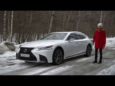 Видео: Lexus LS500 за 8 млн руб. Для кого эта тачка?