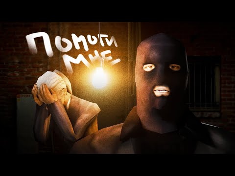 Видео: молча преследую игроков в самп, чтобы свести их с ума