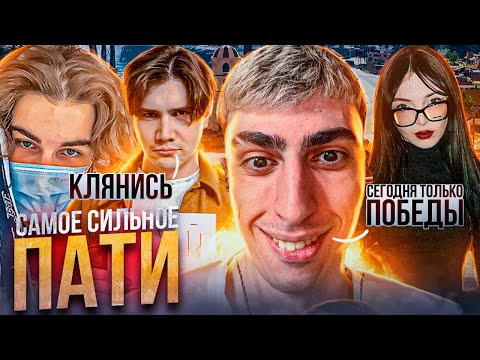 Видео: ДЕСАУТ СОБРАЛ ПОЧТИ КИБЕРСПОРТИВНЫЙ СТАК В ПАБАДЖИ des0ut shadowkekw by_owl skywhywalker