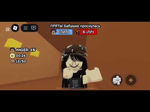 Видео: КРАДЁМ У БАБУШКИ ПЕЧЕНЬКИ!