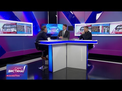 Видео: Драги Каров и Петар Богојески во „Само Вистина“ 7.11.2022 2 дел
