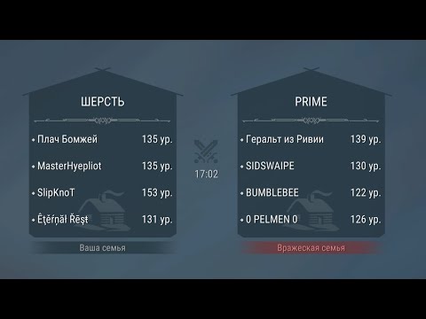 Видео: Frostborn East Europe raid, Фростборн рейд с голосом.