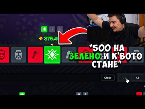 Видео: ОТ НАЙ-ЛОШАТА СЕСИЯ ДО НАЙ-ДОБРАТА В CLASH