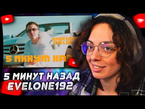 Видео: КОРЯ СМОТРИТ: Bratishkinoff & evelone2004 - 5 минут назад (AI Cover)