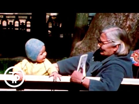 Видео: Как живете, бабушка? О проблеме взаимоотношений родителей и их взрослых детей (1981)