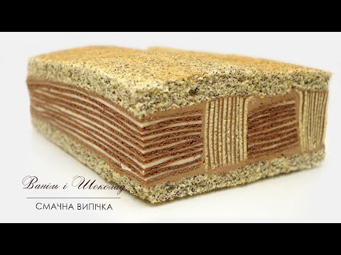 Видео: ШОКОЛАДНА СМУЖКА новий авторський пляцок ● цікавий розріз, смачна святкова випічка