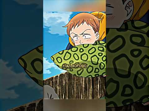 Видео: ПРОШЛИ ОТБОРОЧНЫЙ ТУР НА ТУРНИРЕ #анимемомент #аниме