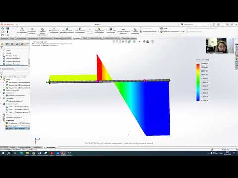Видео: SolidWorks. Растяжение-сжатие. Продольные силы, напряжение и деформация.