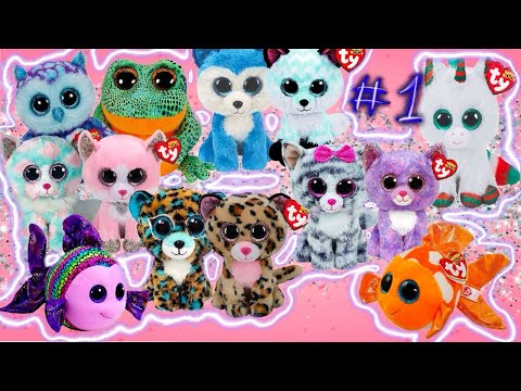 Видео: КОЛЛЕКЦИЯ ИГРУШЕК TY #1