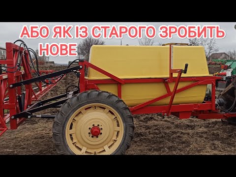 Видео: Нова бочка на оприскувач ОП2000