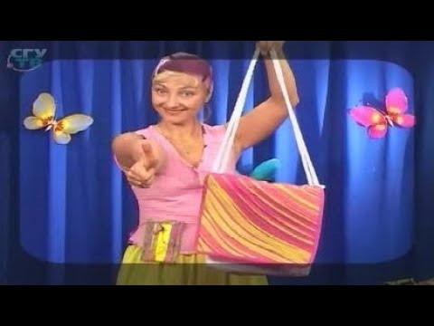 Видео: Шьем оригинальные сумки обычной косой бейки и с текстильными змейками. Мастер класс