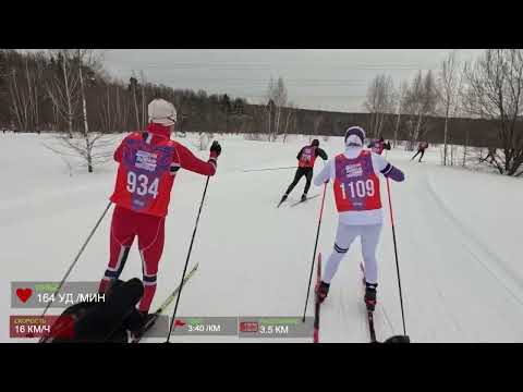 Видео: Московский лыжный марафон 11.02.2024