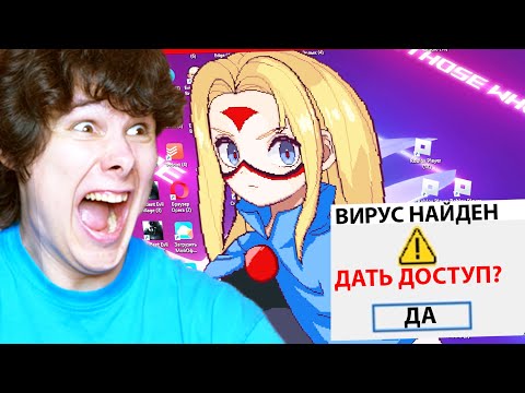 Видео: ПОМОГАЮ ВИРУСУ ВЗЛОМАТЬ МОЙ КОМПЬЮТЕР ➲ Outcore #2