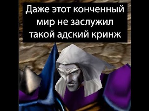 Видео: артас едет в офис на маршрутке и читает крипипасту