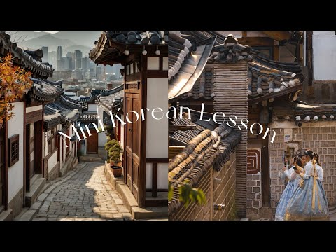 Видео: Мини-урок 11 | 은/는 и 이/가 вместе + отрицание «아니에요» | Корейский язык для начинающих