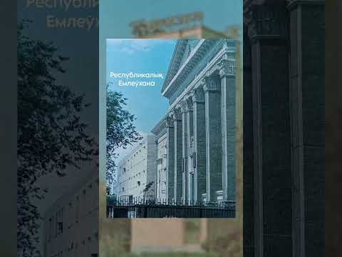 Видео: НОКИС ЕСКИ ФОТОЛАР