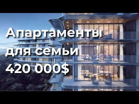 Видео: Честный обзор апартаментов AYANA  Heights | Инвестиции Таиланд