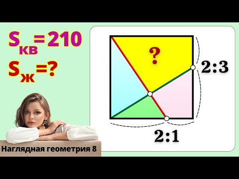 Видео: ГЛАВНАЯ ЗАДАЧА НА РАЗБИЕНИЕ (ОГЭ, ЕГЭ, ЦТ, ЗНО)! НАЙДИ ПРАВИЛЬНЫЙ ОТВЕТ!