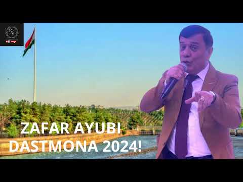 Видео: ЗАФАР АЮБИ ДАСТМОНА 2024 | ZAFAR AYUBI DASTMONA 2024! #rustamovstudio