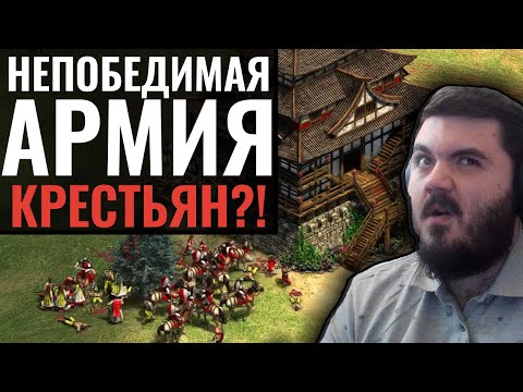 Видео: ЭТА СТРАТЕГИЯ НЕ ДОЛЖНА РАБОТАТЬ: Супер крестьяне Испании в Age of Empires 2