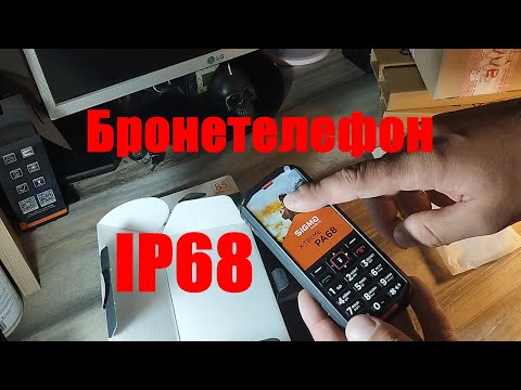 Видео: Мобильный телефон Sigma mobile X-treme PA68 DS Black-Red. Розпаковка та огляд.