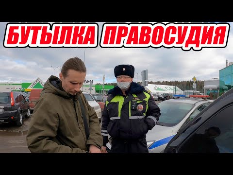 Видео: Автохамы заняли места для инвалидов! Реакция инспектора ДПС