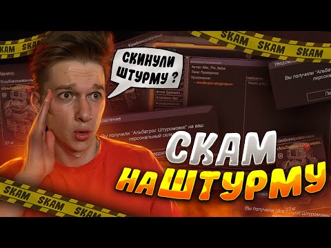 Видео: Скинули САМУЮ ДОРОГУЮ БРОНЮ на ПОЧТУ! АРЕНА РУСОВ с подписчиками в STALCRAFT!