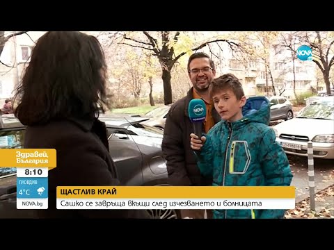 Видео: Бащата на Сашко след изписването от болницата: Той е герой, има невероятни възможности