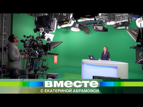 Видео: Так устроен «МИР»: жизнь за кадром, о которой вы не знали