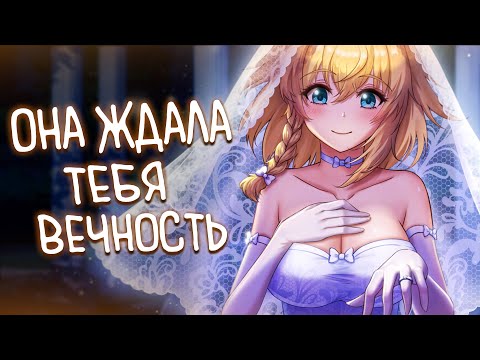 Видео: О чем была Take Me To The Dungeon | Визуальная Новелла