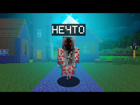 Видео: НЕЧТО ПОХИЩЯЕТ ЖИТИЛЕЙ НАШЕЙ ДЕРЕВНИ |Сайзик Майнкрафт