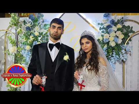 Видео: город Людиново Цыганская Свадьба Рустама Вари 2024.11.29  смотреть новые видео Сергея Лены Горбачёвы