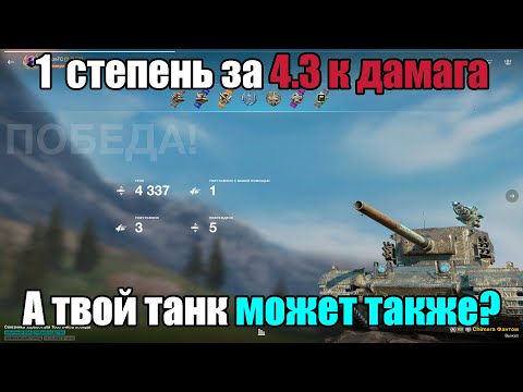 Видео: Три боя на Chimera | Легендарный танк снова в магазине, стоит ли брать?