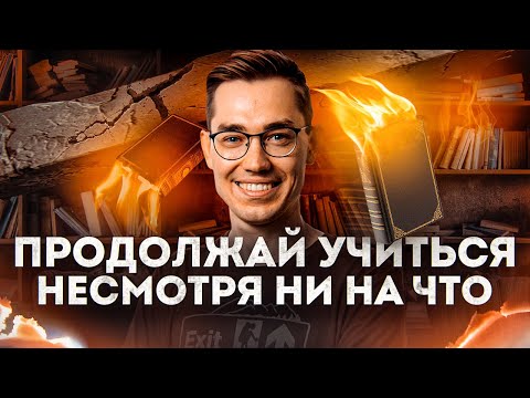 Видео: Что делать начинающему программисту после 24.02.2022